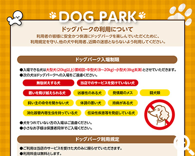 当店のサービス「ペットホテル」 | 一時預かりもお気軽にご相談ください。 |  おうちDOGサロン リン